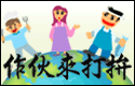 開新視窗-連結勞委會ECFA專區